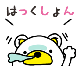 Kuma-Tama 2 sticker #14366585