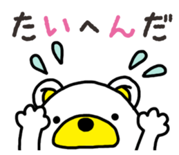 Kuma-Tama 2 sticker #14366587