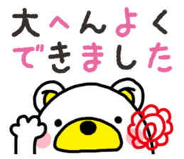 Kuma-Tama 2 sticker #14366589