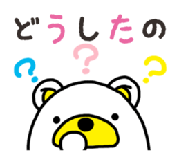 Kuma-Tama 2 sticker #14366590