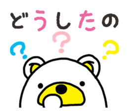 Kuma-Tama 2 sticker #14366590