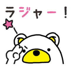 Kuma-Tama 2 sticker #14366591