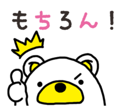 Kuma-Tama 2 sticker #14366592
