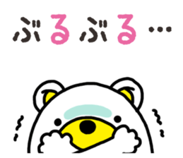 Kuma-Tama 2 sticker #14366593