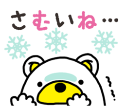 Kuma-Tama 2 sticker #14366594