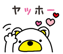 Kuma-Tama 2 sticker #14366595