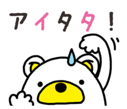 Kuma-Tama 2 sticker #14366596