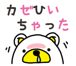 Kuma-Tama 2 sticker #14366597