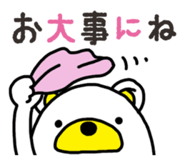 Kuma-Tama 2 sticker #14366598