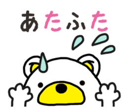 Kuma-Tama 2 sticker #14366599