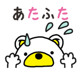 Kuma-Tama 2 sticker #14366599