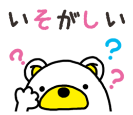 Kuma-Tama 2 sticker #14366600