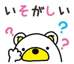 Kuma-Tama 2 sticker #14366600