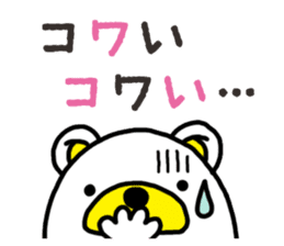 Kuma-Tama 2 sticker #14366602