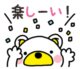 Kuma-Tama 2 sticker #14366603