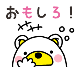 Kuma-Tama 2 sticker #14366604
