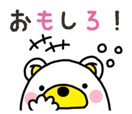Kuma-Tama 2 sticker #14366604