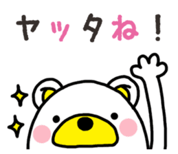 Kuma-Tama 2 sticker #14366605