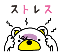 Kuma-Tama 2 sticker #14366608