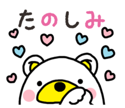 Kuma-Tama 2 sticker #14366609