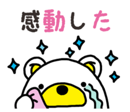 Kuma-Tama 2 sticker #14366610