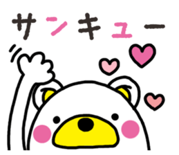 Kuma-Tama 2 sticker #14366612