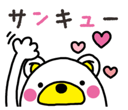 Kuma-Tama 2 sticker #14366612