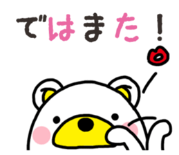 Kuma-Tama 2 sticker #14366613
