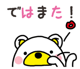 Kuma-Tama 2 sticker #14366613