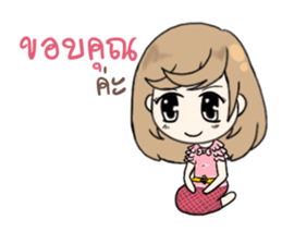 Good heart who loved happy day sticker #14366627