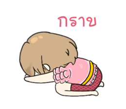 Good heart who loved happy day sticker #14366629