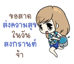 Good heart who loved happy day sticker #14366631