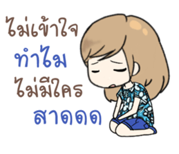 Good heart who loved happy day sticker #14366632