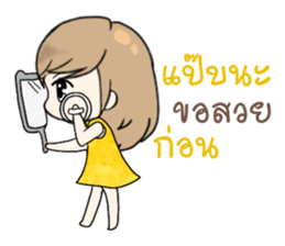 Good heart who loved happy day sticker #14366641