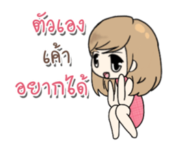 Good heart who loved happy day sticker #14366644