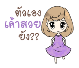 Good heart who loved happy day sticker #14366648