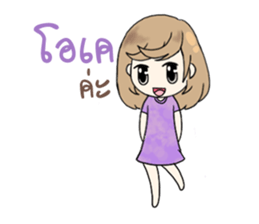 Good heart who loved happy day sticker #14366649