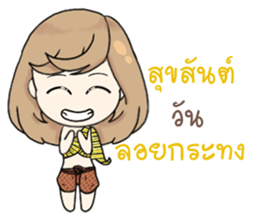 Good heart who loved happy day sticker #14366650