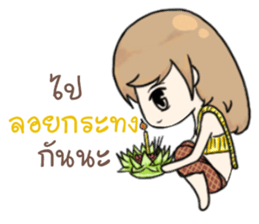 Good heart who loved happy day sticker #14366651