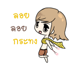 Good heart who loved happy day sticker #14366652