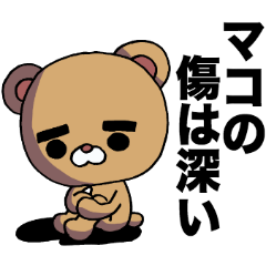 Sticker which is convenient for Mako.