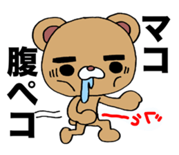 Sticker which is convenient for Mako. sticker #14366664