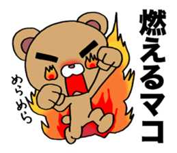 Sticker which is convenient for Mako. sticker #14366673