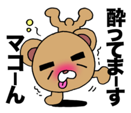 Sticker which is convenient for Mako. sticker #14366680