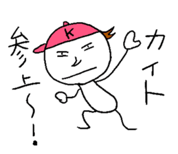 KAITO fight! sticker #14366702
