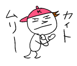 KAITO fight! sticker #14366705