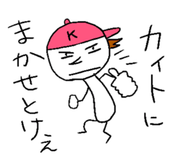 KAITO fight! sticker #14366712