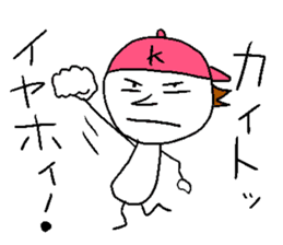 KAITO fight! sticker #14366715
