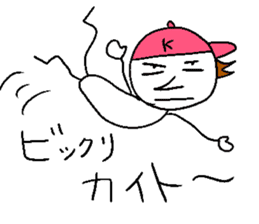 KAITO fight! sticker #14366722