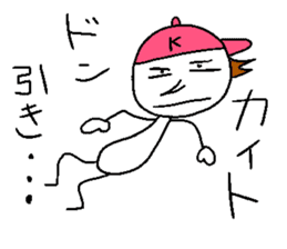 KAITO fight! sticker #14366725